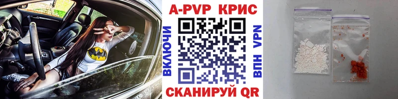 Alfa_PVP Соль  Видное 