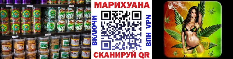 omg tor  Видное  Canna-Cookies конопля 
