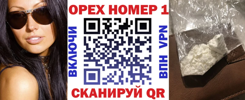 Кокаин Columbia  магазин продажи   Видное 