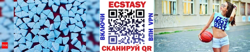ЭКСТАЗИ TESLA  Видное 