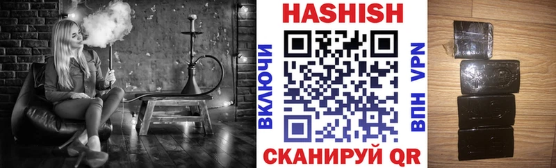 ГАШ Изолятор Видное