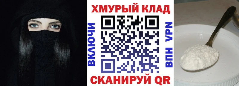 мега ССЫЛКА  Видное  нарко площадка клад  Героин гречка 