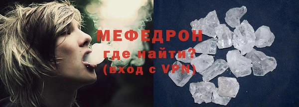 меф Белокуриха