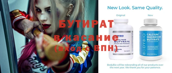 меф Белокуриха