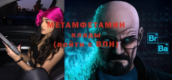 герыч Беломорск