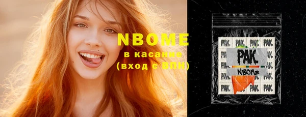меф Белокуриха