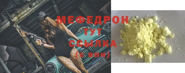 герыч Беломорск