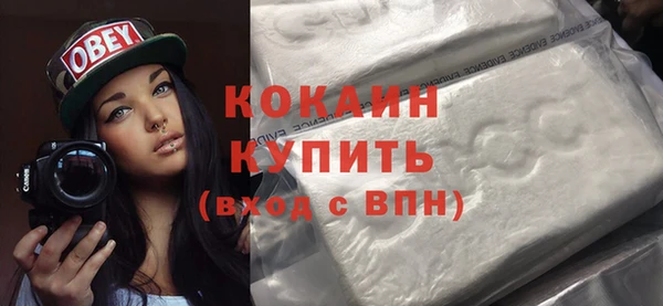 герыч Беломорск
