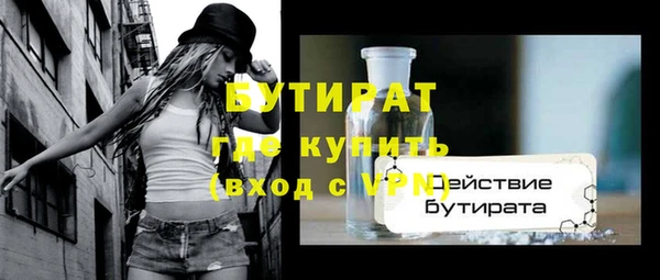 меф VHQ Белоозёрский