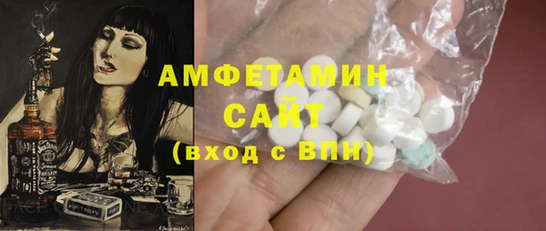 меф Белокуриха