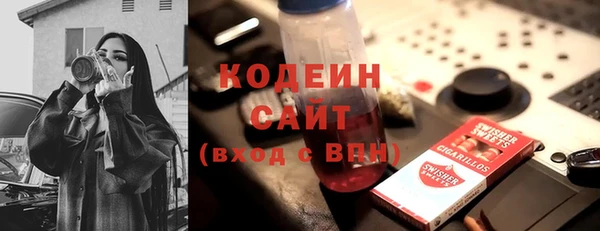меф VHQ Белоозёрский