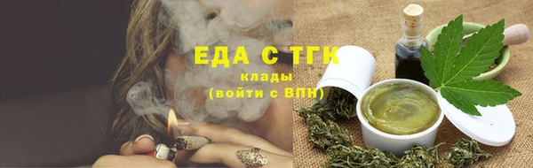 меф Белокуриха