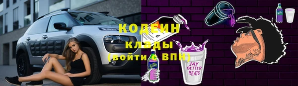 герыч Беломорск