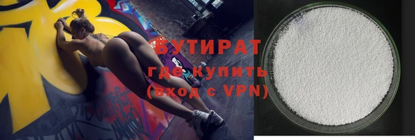 меф VHQ Белоозёрский