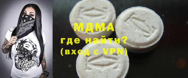 меф Белокуриха