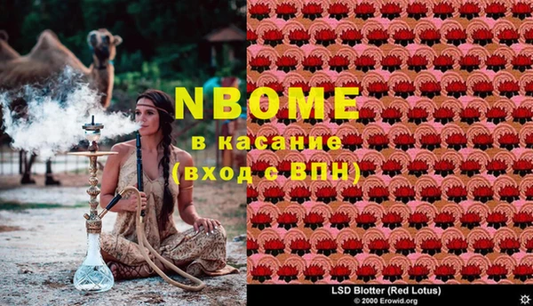 меф VHQ Белоозёрский
