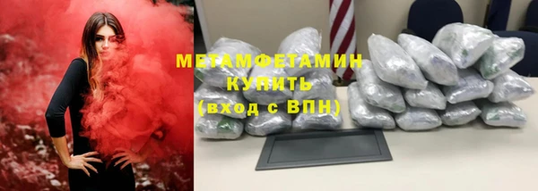 меф VHQ Белоозёрский