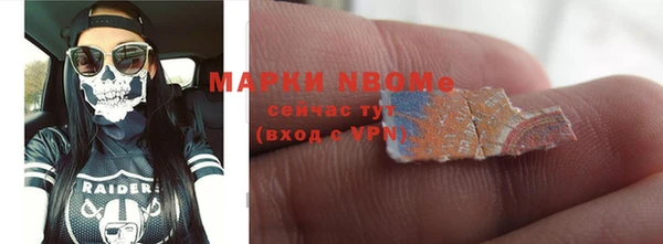 прущие крисы Семилуки