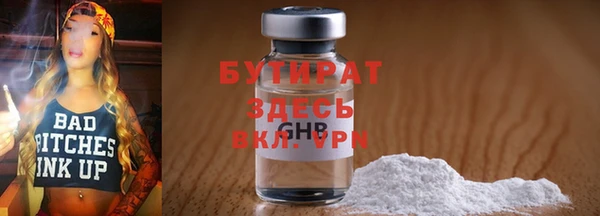меф Белокуриха