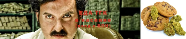 меф Белокуриха