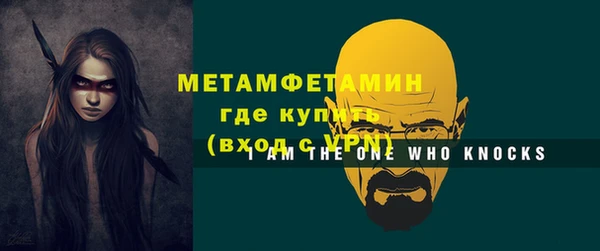 прущие грибы Семёнов