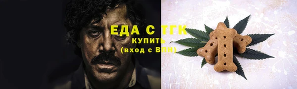 меф VHQ Белоозёрский