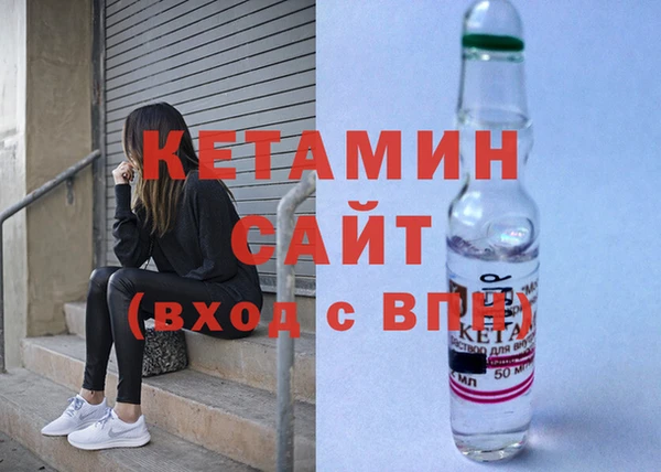 меф Белокуриха