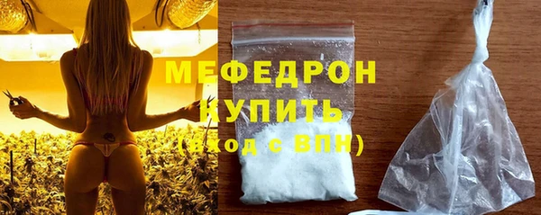 меф Белокуриха