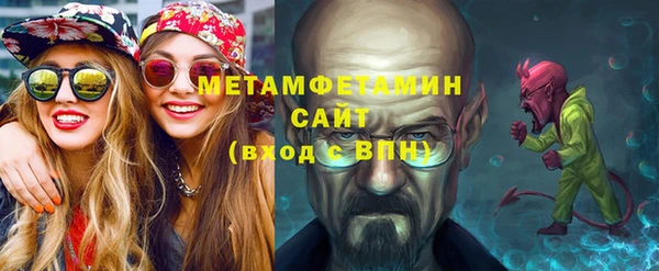 меф VHQ Белоозёрский