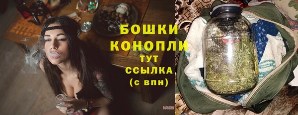 меф Белокуриха