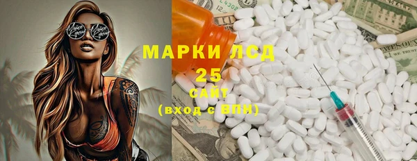 меф Белокуриха