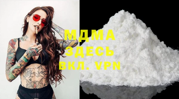 меф Белокуриха