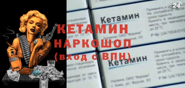 меф VHQ Белоозёрский
