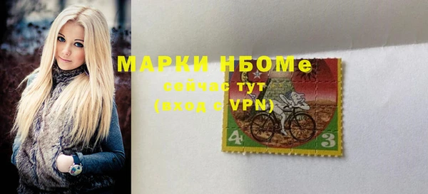 меф VHQ Белоозёрский
