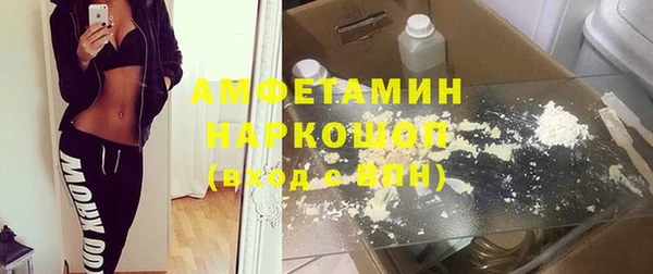 меф VHQ Белоозёрский