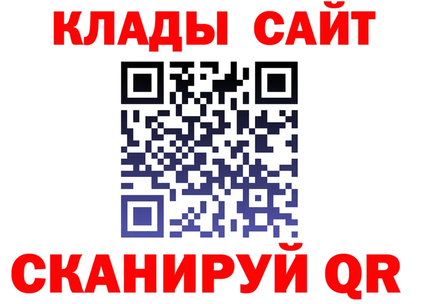 ГАШ Изолятор ТОР мориарти kraken Видное