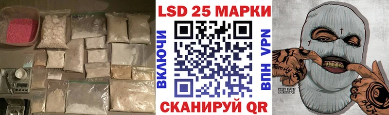 ЛСД экстази ecstasy  Видное 