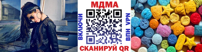 KRAKEN tor  как найти   Видное  МДМА VHQ 