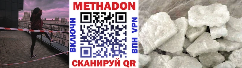OMG ссылка  Видное  МЕТАДОН methadone 