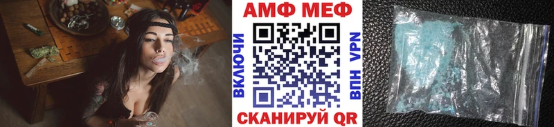 Метамфетамин Methamphetamine  Видное 