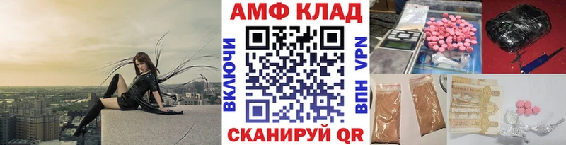 Метамфетамин кристалл Видное