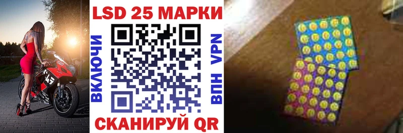 Марки NBOMe 1,8мг  как найти   Видное 