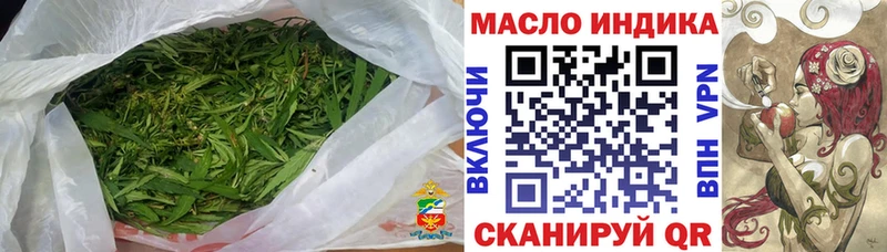 ТГК жижа  Видное 