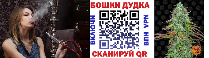 Конопля марихуана  Видное 